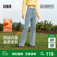 森馬（Semir）森柔牛仔|牛仔褲女抓毛拖地褲顯腿直2024冬季闊腿褲109724124001