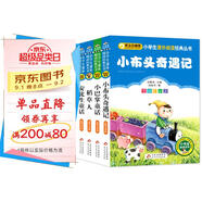 兒童文學(xué) 注音版（全5冊(cè)）小布頭奇遇記+稻草人書葉圣陶+安徒生童話+格林童話 注音版 小學(xué)生課外閱讀經(jīng)典 一二三年級(jí)課外讀物