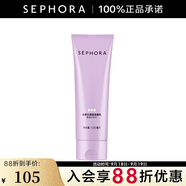 絲芙蘭（SEPHORA）滋潤潔面乳 125ml