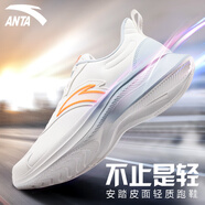 安踏（ANTA）男鞋運(yùn)動(dòng)鞋子男氫跑GZ秋季跑步鞋男士皮網(wǎng)鞋緩沖通勤旅游鞋 象牙白/幻景藍(lán) (皮面) 39 -6.5