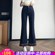 歐貝汐【新品】黑藍微喇九分牛仔褲女秋季2025新款高腰刺繡小個(gè)子喇叭褲 黑金藍-九分 XS