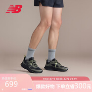 NEW BALANCE 男鞋Hierro v8系列專(zhuān)業(yè)舒適透氣減震越野跑步鞋UHIERAC 40