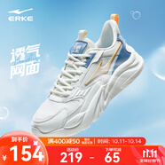 鴻星爾克運動鞋秋季男鞋透氣運動鞋輕便跑鞋百搭老爹鞋男子休閑鞋桀驁2.0 微晶白/礦物藍(lán) 42