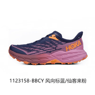 Hoka One One霍咖男女款飛速羚羊5越野跑鞋Speedgoat5減震防滑跑步 香芋紫 39