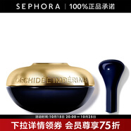 嬌蘭（Guerlain） 御廷蘭花卓能煥活微精粹眼霜 保濕緊致護(hù)膚 20ml