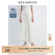 迪賽尼斯（DESIGNICE）2024年夏季新款通勤風(fēng)簡約百搭休閑高腰九分水洗牛仔褲女 白色 XL
