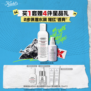 科顏氏高保濕水乳套組(水250ml+乳100ml)保濕補水護膚品【中秋禮盒】