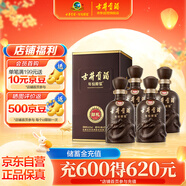 古井貢酒 年份原漿獻禮 濃香型白酒 40.6度 425ml*4瓶 整箱裝