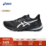 亞瑟士ASICS跑步鞋男鞋舒適透氣跑鞋穩(wěn)定支撐耐磨運(yùn)動(dòng)鞋 GT-2000 12 黑色/白色006 43.5