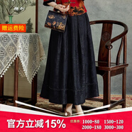璽玥2025新款女夏中國風(fēng)香云紗40姆米休閑日常百搭黑色長款半身裙下裝 黑色 3XL
