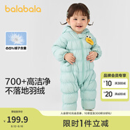 巴拉巴拉童裝輕薄羽絨服嬰兒外出連體衣冬裝寶寶爬服兒童衣服男童女童 粉綠 90 cm-充絨量49g
