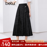 百圖betu女裝夏新款半身裙國風(fēng)提花流蘇裝飾褶皺半身裙女2404X09 黑色 L