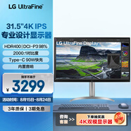 LG 32UQ850V 31.5英寸IPS 4K顯示器 Type-C90W充電 2000:1 HDR400 Mac外接電腦顯示器 設(shè)計剪輯