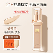 透真養膚粉底液遮瑕持久不脫妝防水底妝干混油皮bb霜正品官方旗艦店女 橄欖色【黃黑皮優(yōu)選】 油皮/混合皮/干皮適用