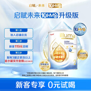 惠氏（Wyeth）【重磅新品】新客0元試喝 啟賦未來(lái) 10HMO  2段 嬰兒奶粉 370g