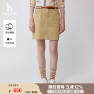 哈吉斯（HAZZYS）女裝 夏季款短裙H型基本青春半身裙ABQST0BAF01 米色BI S (155/68A 36)