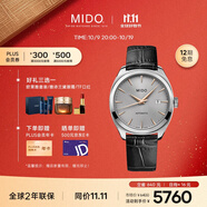 美度（MIDO）瑞士手表 布魯納系列 雅致款 長(zhǎng)動(dòng)能 商務(wù)休閑 機(jī)械皮帶男表