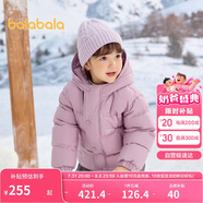 巴拉巴拉童裝兒童羽絨服2024新男童外套女童冬季連帽大童小童208424107246