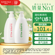 惠潤（SUPER MiLD）綠野600ml+鮮花洗發(fā)露600ml蓬松清爽無硅油男女洗發(fā)水京東自營