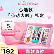 奇士美（kiss me）心動(dòng)大眼套裝禮盒(睫毛膏+眼線(xiàn)膠筆+卸妝液)送女友禮物