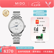 美度（MIDO）【七夕禮物】貝倫賽麗系列40周年典藏款超薄機(jī)械自動(dòng)男表情侶表款 【24新】/M027.407.11.011.00