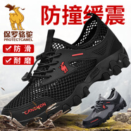 保羅駱駝男鞋涼鞋夏季網(wǎng)鞋運動(dòng)男洞洞鞋戶(hù)外登山速干涉水鞋 黑色 39
