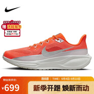 耐克NIKE跑步鞋男子飛馬41PEGASUS 41 PRM運動(dòng)鞋HQ2938-800橙紅41