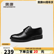奧康（Aokang）涼鞋男士夏季商務(wù)正裝皮鞋透氣打孔舒適辦公德比牛皮鞋子男黑40