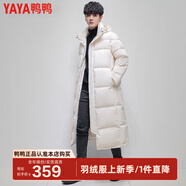 鴨鴨（YAYA）反季羽絨服男女同款冬季長款過膝加長加厚情侶款極寒外套新國標(biāo)D 米色-男-YE2B625241Z 3XL /180
