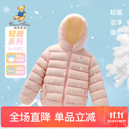 Classic Teddy兒童羽絨服男女童加絨上衣中大童裝冬季開(kāi)衫衣服冬裝新款1 花花熊-斜線(xiàn)連帽淺粉 150 （48g）