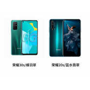 榮耀（HONOR）／ 30s 麒麟通5G智能游戲手機(jī)百元老人學(xué)生手機(jī) 藍(lán)水翡翠 4G全網(wǎng)通 套餐一 華為榮耀20s 8GB+13