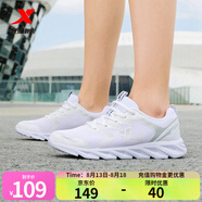 特步（XTEP）【國潮】女鞋減震跑步鞋新款輕便休閑鞋網(wǎng)面透氣運動鞋女跑鞋 白色-網(wǎng)面0073 36