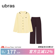 ubras全棉系列純色開(kāi)襟家居服睡衣女長(cháng)袖長(cháng)褲套裝情侶款軟棉棉 【長(cháng)袖長(cháng)褲】女款-蛋黃流沙色 L