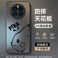 龍小幺華為Mate50手機(jī)殼CET-AL00保護(hù)套MT5O新款cet一aloo全包男女款防摔液態(tài)玻璃超薄軟殼個(gè)性簡約外殼 石墨黑-智力皮卡黑+手機(jī)膜 華為Mate50