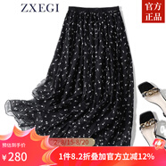 ZXEGI高檔100%桑蠶絲小碎花順紆縐真絲半身裙顯瘦減齡百搭裙子女夏 黑玫瑰小花（閃電發(fā)貨） 均碼 松緊腰