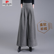 皮爾卡丹（pierre cardin）毛呢闊腿褲女秋冬新款高腰寬松顯瘦垂感加厚直筒長(cháng)褲 灰色 L 90-120斤