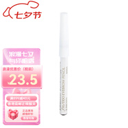 資生堂（Shiseido） 資生堂六角眉筆1.2g/支柔滑細膩自然流暢送女七夕情人節生日禮物 #3淺棕色