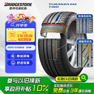 普利司通（Bridgestone）汽車輪胎 205/55R16 91W T001 適配大眾朗逸/寶來/豐田卡羅拉
