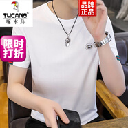 啄木鳥純棉短袖t恤男歐貨白色打底衫男夏季絲光棉簡(jiǎn)約百搭半袖上衣 新款白色 XL 135-150斤