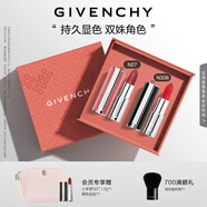 紀(jì)梵希（Givenchy）小羊皮306+粉絲絨27口紅唇膏雙支化妝品高級(jí)感生日禮物女生送閨蜜