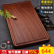 從簡(jiǎn)整塊花梨木茶盤(pán)家用實(shí)木雞翅木茶臺(tái)大號(hào)電木茶托簡(jiǎn)易功夫茶具托盤(pán) 南美花梨木簡(jiǎn)美：86*45*4.5CM