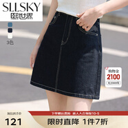熙世界sllsky100%棉白色牛仔半身裙2025夏季新款小個子a字包臀短裙子 椰子白 XL