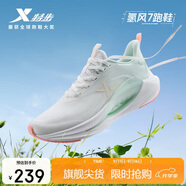 特步氫風(fēng)7.0運(yùn)動(dòng)鞋跑步鞋女鞋夏季網(wǎng)面透氣輕便減震跑鞋體測(cè)鞋子