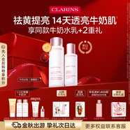 嬌韻詩(shī)牛奶水乳清爽型水200m乳液75ml美白祛黃提亮淡斑保濕禮物送女友