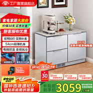 尊貴（ZUNGUI）BCD-198WQB 198升臥式冰箱家用變頻風(fēng)冷智能小型柜式三門(mén)抽屜式嵌入式矮櫥柜 珠光白N16
