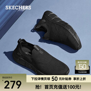 斯凱奇（Skechers）男子專(zhuān)業(yè)跑步鞋經(jīng)典黑色休閑網(wǎng)面鞋透氣耐磨時(shí)尚百搭運動(dòng)鞋 全黑色 44
