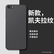 奧暢適用蘋(píng)果6手機殼凱夫拉iPhone6plus保護套新款2025碳纖維紋ip6s鏡頭全包防摔時(shí)尚商務(wù)網(wǎng)紅情侶外殼 灰色-凱夫拉纖維紋 iPhone 6s Plus