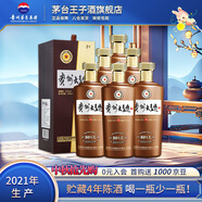 茅臺(tái)（MOUTAI）【中秋節(jié)送禮】貴州茅臺(tái)酒 53度醬香型白酒 名酒送禮 貴州大曲 53度 500mL 6瓶 2021年80年代整箱裝