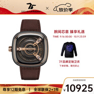 SEVENFRIDAY七個(gè)星期五 M系列 復古方盤(pán) 瑞士自動(dòng)機械表 送男友 M2/02