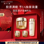 雅詩(shī)蘭黛智妍膠原乳霜款面霜30ml緊致護膚品套裝化妝品禮盒七夕情人節禮物